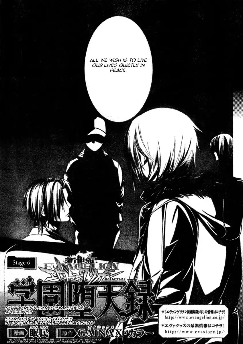 Neon Genesis Evangelion: Gakuen Datenroku Chapter 6 5